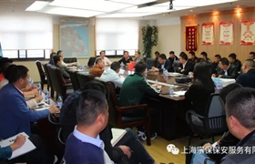 公司骨干例會暨管理培訓(xùn)會議召開