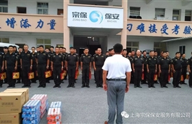 濃濃中秋意，暖暖宗保情