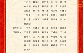關(guān)于表彰獎(jiǎng)勵(lì)2024年10月份優(yōu)秀員工的通報(bào)