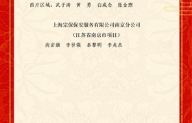 關(guān)于表彰獎(jiǎng)勵(lì)2025年1月份優(yōu)秀員工的通報(bào)