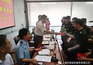 戰(zhàn)高溫、展雄風(fēng)，文明創(chuàng)評爭先進(jìn)