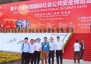 “新安防、新業(yè)態(tài)、新動(dòng)能”安博會(huì)側(cè)記