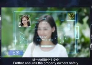 三四線城市房產(chǎn)火熱，AI賦能社區(qū)安防發(fā)展
