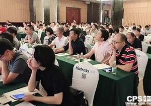 百城會(huì)成都站：堅(jiān)持全域封控，深入實(shí)施社會(huì)治安系統(tǒng)防控工程