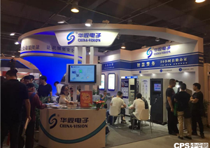 人證合一時代到來 華視指紋身份證閱讀器