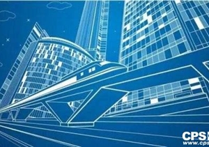 首個(gè)由雄安引領(lǐng)制定的智慧城市國(guó)際標(biāo)準(zhǔn)獲通過(guò)