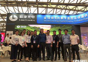 聯(lián)建光電攜重磅新品引爆上海展