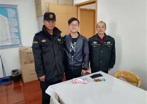 拾金不昧樹新風(fēng)系列報道 --高行市容項(xiàng)目拾到錢包交還失主