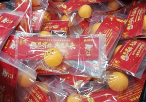 年會(huì)倒計(jì)時(shí)，你們準(zhǔn)備好了嗎？