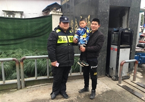 迷路小孩急得直哭，民泰特保幫忙尋家長(zhǎng) --浙江民泰開(kāi)發(fā)區(qū)市容項(xiàng)目