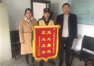 見(jiàn)義勇為系列報(bào)道，臨危不懼止暴行，醉酒鬧事勇制止