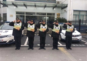 表彰先進(jìn)振士氣 鼓足干勁創(chuàng)佳績(jī) --高行派出所項(xiàng)目隊(duì)員受到表彰