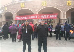 學(xué)雷鋒日人潮涌動 宗保特保保障安全 --長興島項目完成“學(xué)雷鋒活