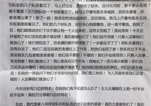 老人發(fā)病倒地 特保緊急幫忙 --三林市容幫助發(fā)病倒地老人