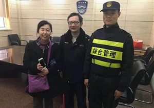 精品梅園精細化 失物招領(lǐng)標準化  ——陸家嘴梅園聯(lián)動站好事辦好