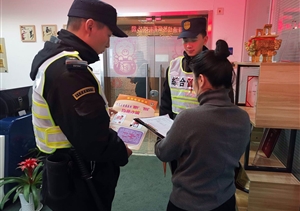 煙花三月春日暖  電信防騙宣傳忙 ——陸家嘴項目配合開展防范電信