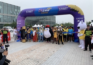 騰訊企鵝跑完美開跑 王者激情燃爆杭州 ——浙江民泰完成快跑活動