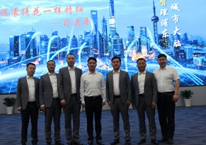 外出參觀取真經(jīng) 現(xiàn)地觀摩促提升 ——宗保公司赴浦東新區(qū)城運中心