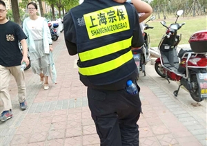 熱心助游客  宗保在行動 ——海昌公園大客流保障尋找走散小女孩