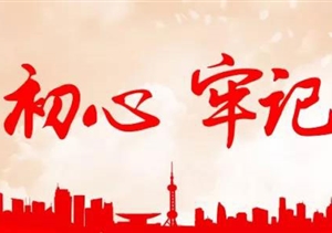 戰(zhàn)鼓震天響，號角催征急，浦東公安分局會同宗保保安進行警保聯(lián)動