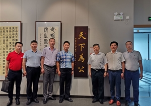 百位歷史名人   醒世名言警句 ——宗保公司參觀童世平將軍書法作