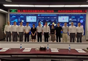 中華英烈褒揚(yáng)事業(yè)促進(jìn)會(huì)常務(wù)副會(huì)長 楊國英一行到宗保公司調(diào)研指導(dǎo)