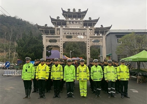 冬至?xí)r節(jié)寄哀思 維持秩序保祭掃 ——宗保公司全力做好冬至祭掃保