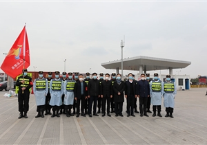 公司領(lǐng)導(dǎo)到G60楓涇收費(fèi)站看望慰問一線隊(duì)員 ——宗保公司參與疫情