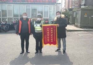 疫情防控盡心盡責(zé) 多個單位稱贊表揚(yáng) ——宗保公司參與疫情防控一