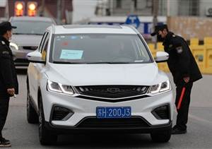 疫情防控勇?lián)? 履職盡責(zé)受贊揚 ——宗保公司參與疫情防控一線工