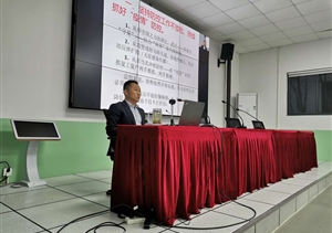 疫情防控慎終如始  線上培訓(xùn)提升能力 ——宗保公司組織開展四月份