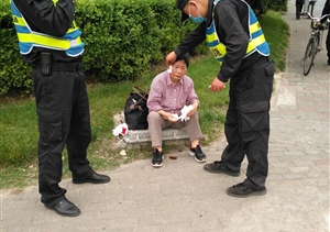 老人摔倒臉部受傷  宗保保安暖心守護(hù) ——宗保公司駐南碼頭市容項