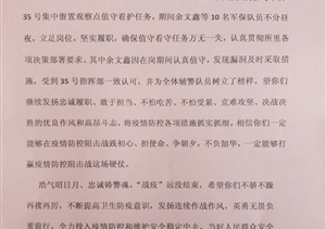 不忘初心抗疫情  堅守崗位擔(dān)使命 ——宗保公司參與疫情防控一線工