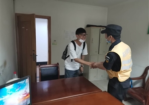 拾金不昧樹新風(fēng)系列 2020年5月份