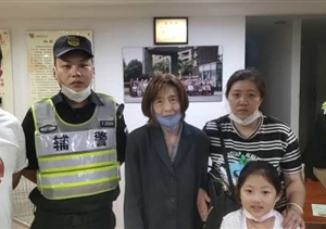 深夜執(zhí)勤遇迷路老人  保安悉心護送其回家 ——宗保公司駐周東輔警