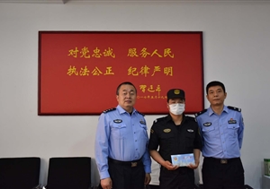 配合執(zhí)法遭襲受傷  領導贊揚慰問獎勵 ——宗保公司駐張江輔警項目