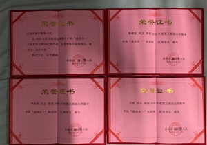 勤學苦練強技能 戰(zhàn)訓比賽獲佳績 ——倉前派出所輔警項目在“戰(zhàn)訓