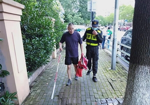 失明耄耋老人迷路 好心保安護(hù)送回家——宗保公司駐周浦市容項(xiàng)目隊(duì)