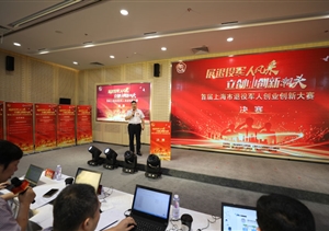 展退役軍人風(fēng)采 立創(chuàng)業(yè)創(chuàng)新潮頭—鷹飛航空科技公司參加首屆上海市