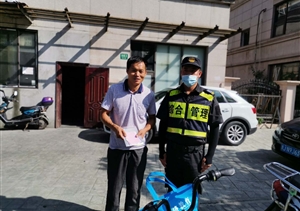 拾金不昧好隊(duì)員 愛心善舉暖人心——宗保公司駐三林城管輔助隊(duì)員撿