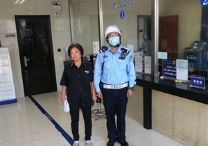 錢物面前不動心 主動上交受人贊 ——宗保公司駐閔行交通輔警項(xiàng)目