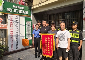 敬業(yè)正直為民解憂 無愧標兵優(yōu)質服務—公司駐三林市容項目全體人員