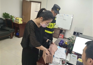 東湖市容項目隊員撿到一個手提包