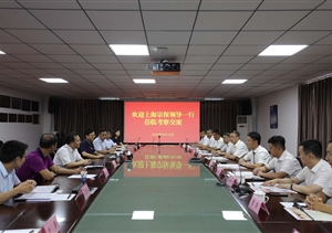 宗保公司赴合肥保安集團有限公司參觀學習