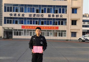 培訓(xùn)苦練強(qiáng)技能 素質(zhì)優(yōu)異創(chuàng)佳績—浙江民泰倉前輔警項(xiàng)目隊(duì)員參加培