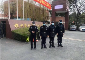 浙江民泰駐南苑輔警項(xiàng)目隊(duì)員全力維護(hù)高考秩序