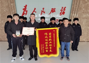 宗保公司被評(píng)為黃山區(qū)湯口鎮(zhèn)“創(chuàng)建文明城市先進(jìn)單位”