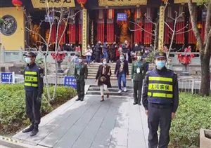 除夕團(tuán)聚迎新夜  堅(jiān)守崗位顯忠誠(chéng) —宗保公司完成18個(gè)寺廟春節(jié)秩序