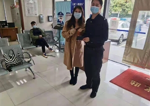 拾金不昧樹(shù)新風(fēng)系列—近期公司涌現(xiàn)5起拾金不昧好人好事