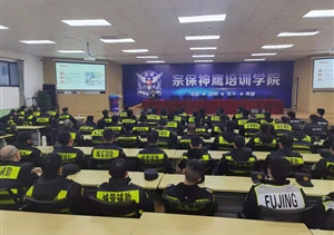 宗保公司開展“迎花博、履職責(zé)、守法紀(jì)、展風(fēng)采，慶祝建黨 100 周